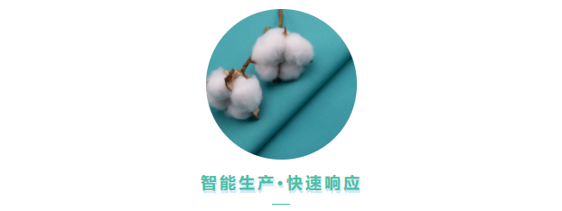 买球官网手机版·（中国）官方网站医用纺织