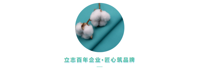 买球官网手机版·（中国）官方网站医用纺织