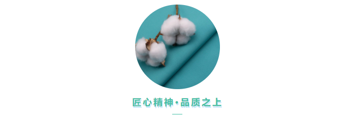 买球官网手机版·（中国）官方网站医用纺织