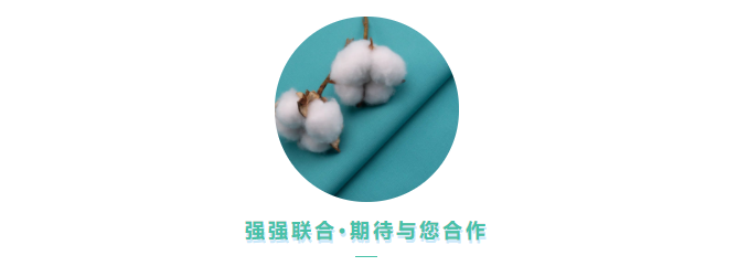 买球官网手机版·（中国）官方网站医用纺织