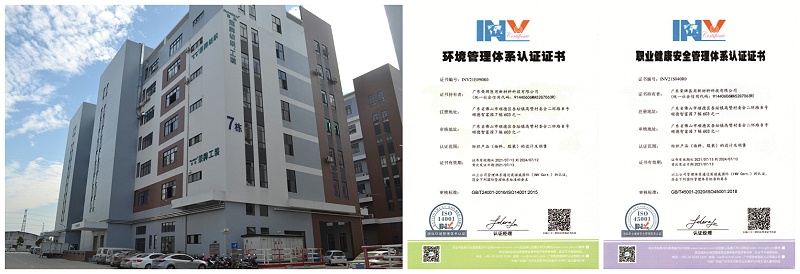 买球官网手机版·（中国）官方网站医用纺织