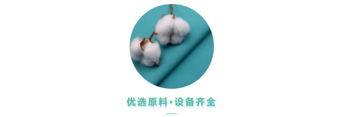买球官网手机版·（中国）官方网站医用纺织