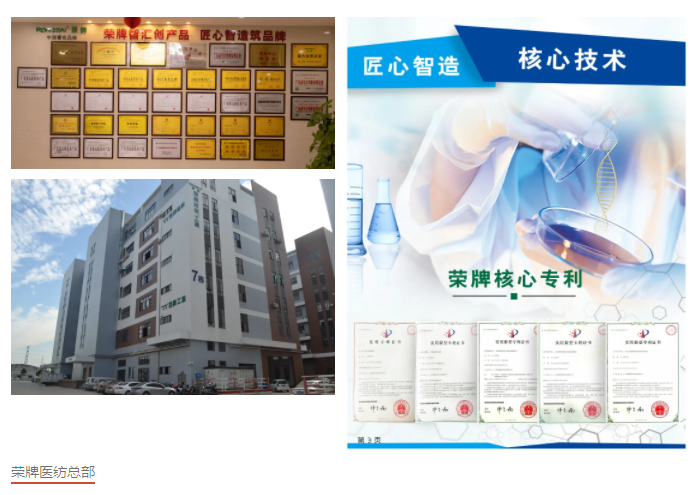 买球官网手机版·（中国）官方网站医防