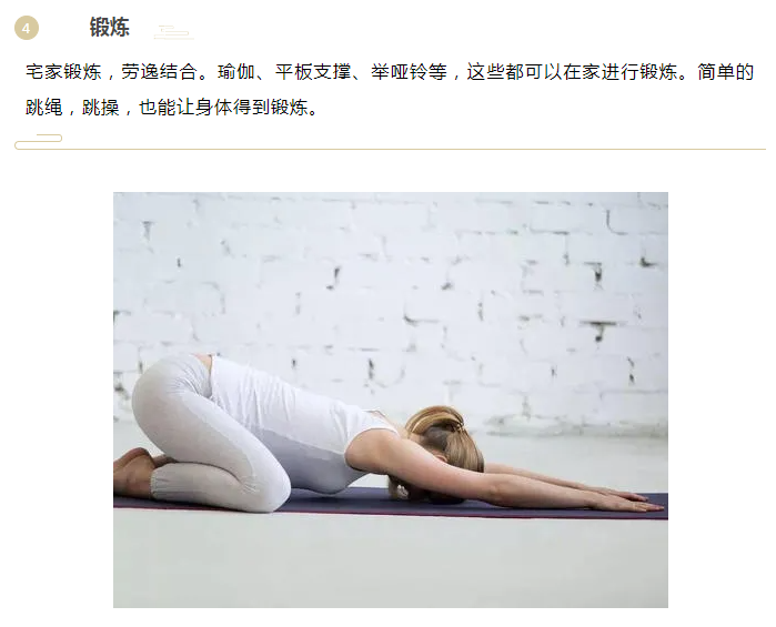 买球官网手机版·（中国）官方网站医纺