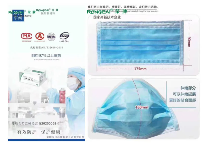买球官网手机版·（中国）官方网站医纺