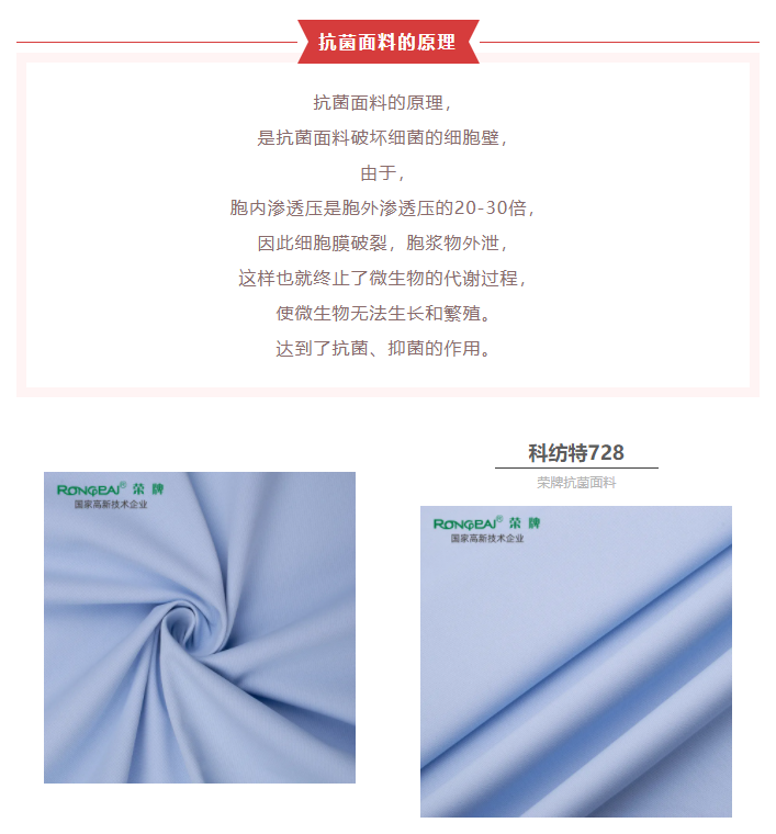 买球官网手机版·（中国）官方网站医防
