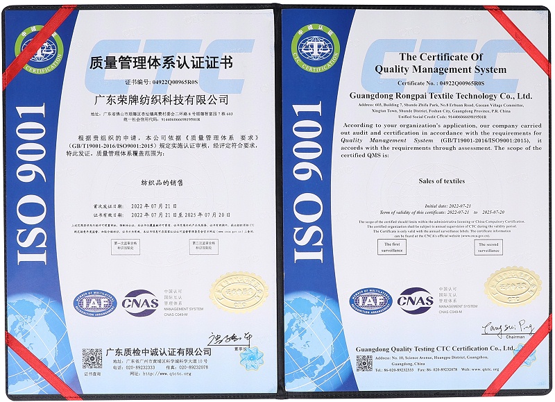 买球官网手机版·（中国）官方网站医用纺织