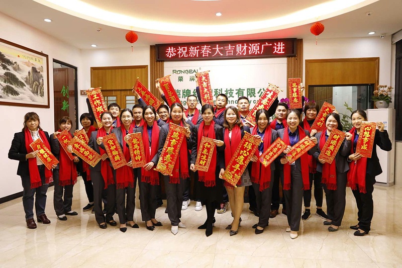 买球官网手机版·（中国）官方网站医纺开工大吉