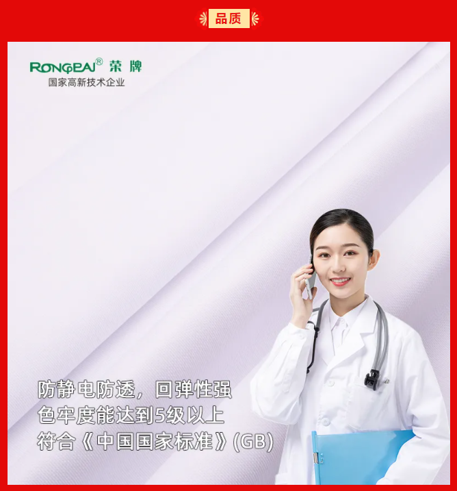 买球官网手机版·（中国）官方网站纺织