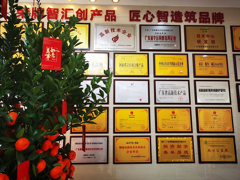 买球官网手机版·（中国）官方网站医用纺织