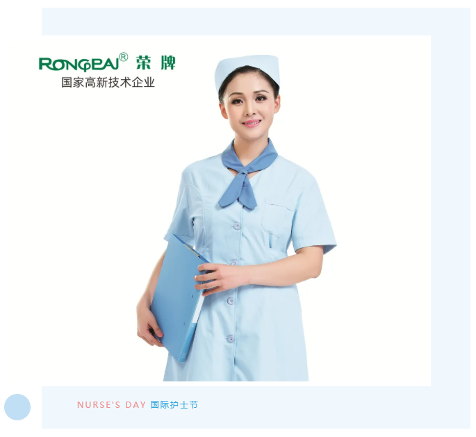 买球官网手机版·（中国）官方网站医纺