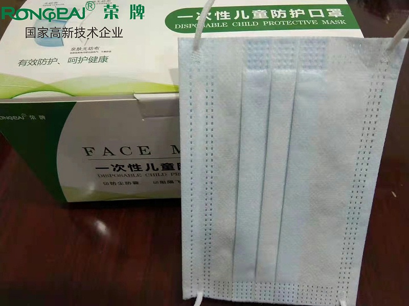 买球官网手机版·（中国）官方网站一次性民用防护口罩
