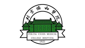 买球官网手机版·（中国）官方网站合作客户-北京协和医院