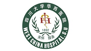 买球官网手机版·（中国）官方网站合作客户-四川大学华西医院