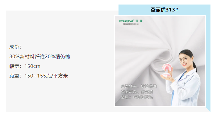 买球官网手机版·（中国）官方网站医防