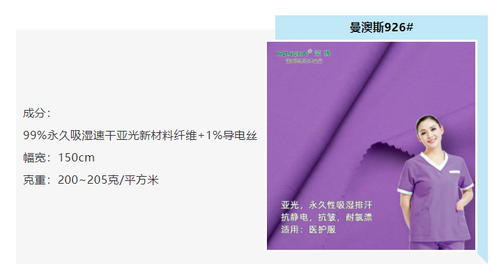 买球官网手机版·（中国）官方网站医防