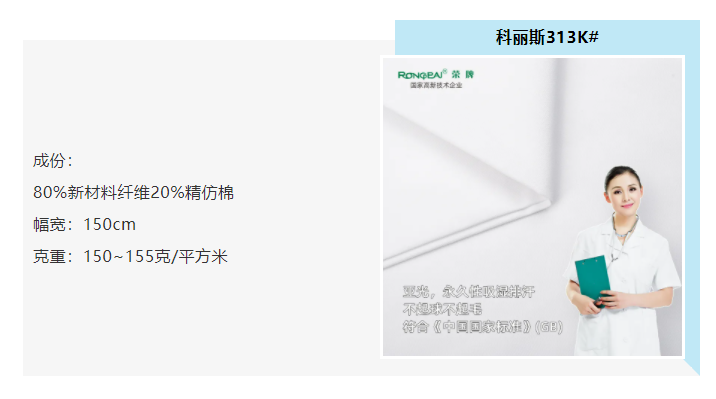 买球官网手机版·（中国）官方网站医防