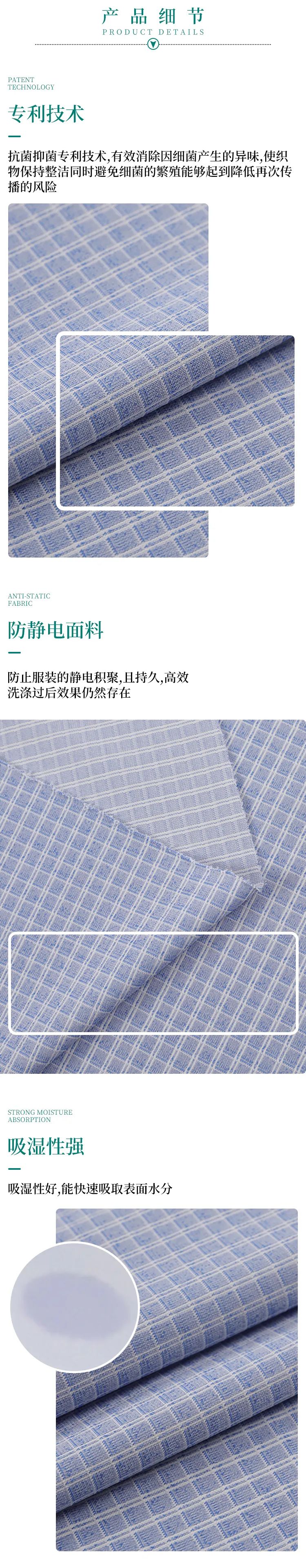 买球官网手机版·（中国）官方网站纺织微弹面料