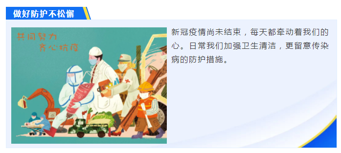 买球官网手机版·（中国）官方网站医纺