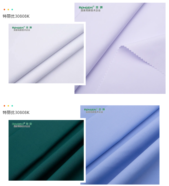 买球官网手机版·（中国）官方网站医纺