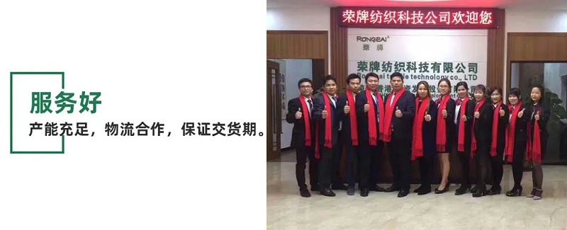 买球官网手机版·（中国）官方网站医用纺织