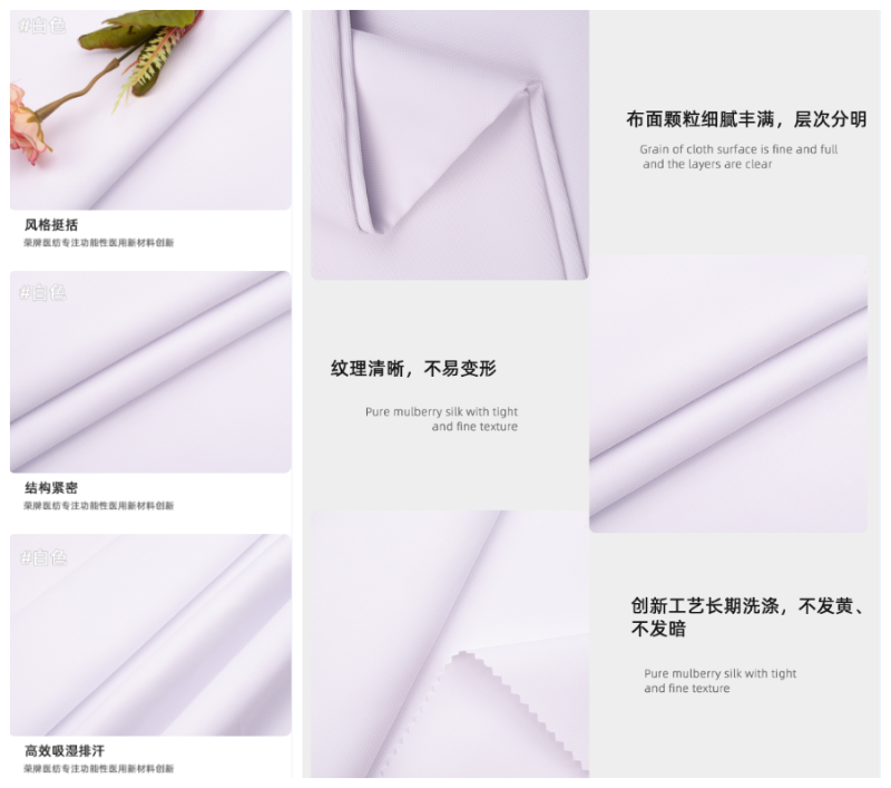 买球官网手机版·（中国）官方网站医纺