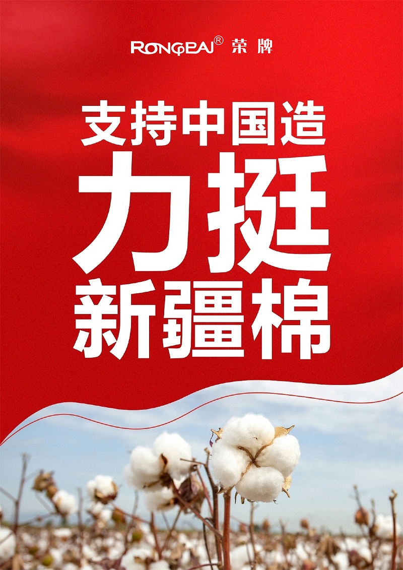 买球官网手机版·（中国）官方网站医纺