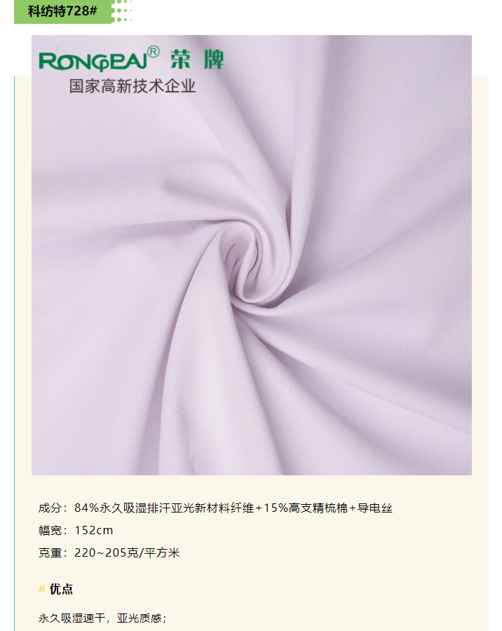 买球官网手机版·（中国）官方网站医防