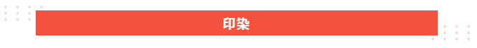 买球官网手机版·（中国）官方网站医纺