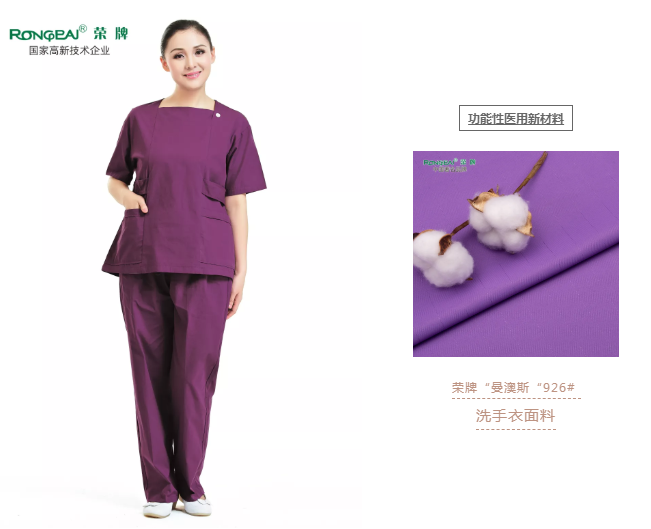 洗手衣、内穿衣，舒适耐穿更重要！