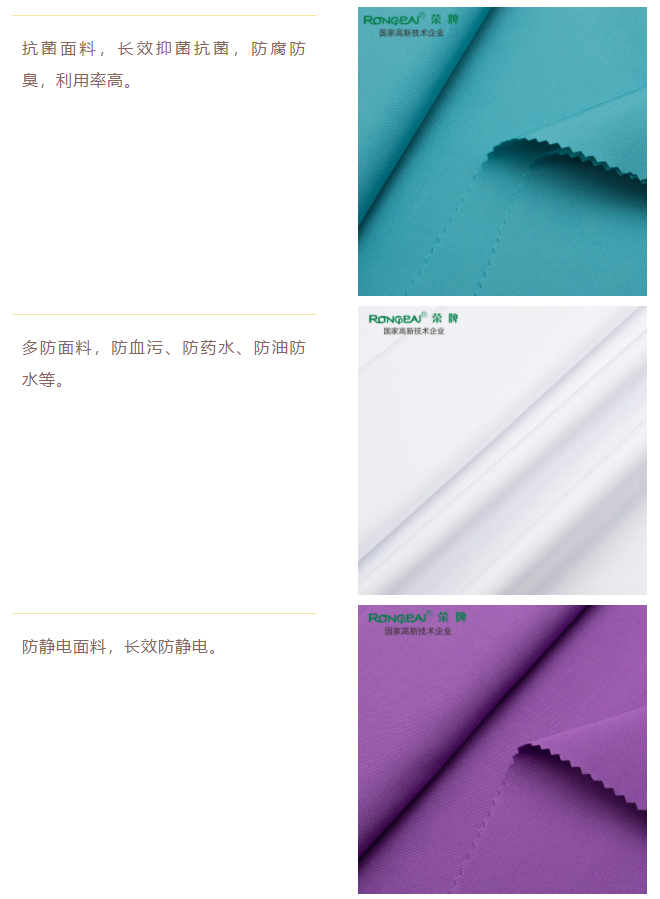 买球官网手机版·（中国）官方网站医防
