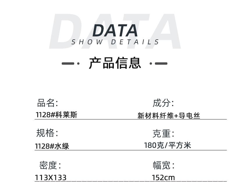买球官网手机版·（中国）官方网站医纺医用面料