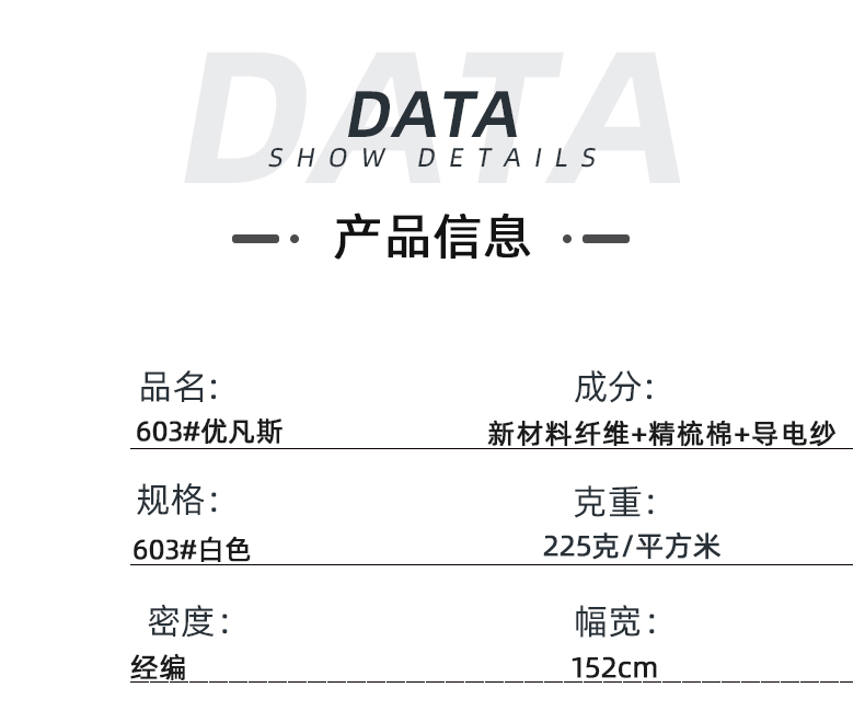 买球官网手机版·（中国）官方网站医纺医用面料