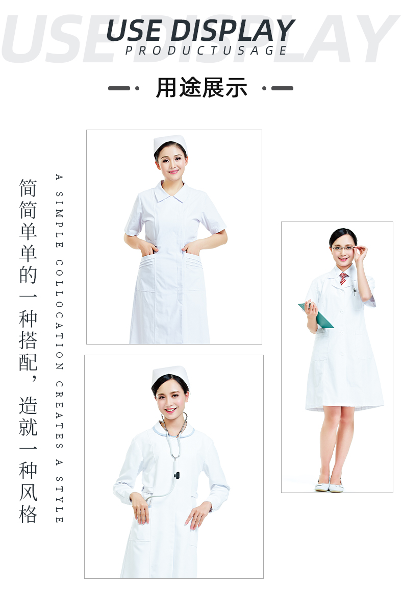 买球官网手机版·（中国）官方网站医纺医用面料