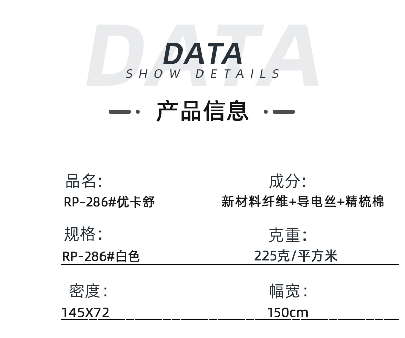 买球官网手机版·（中国）官方网站医纺医用面料