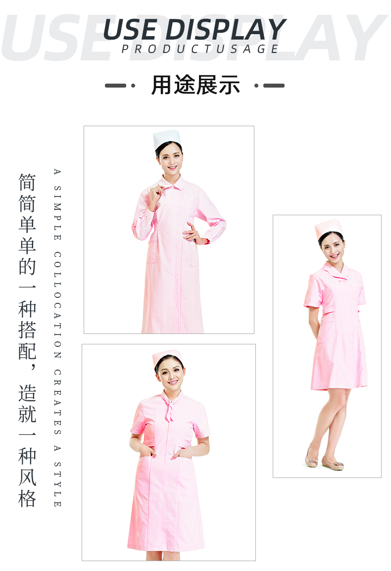 买球官网手机版·（中国）官方网站医纺医用面料