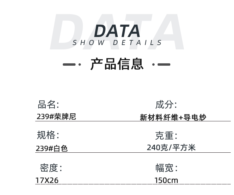 买球官网手机版·（中国）官方网站医纺医用面料