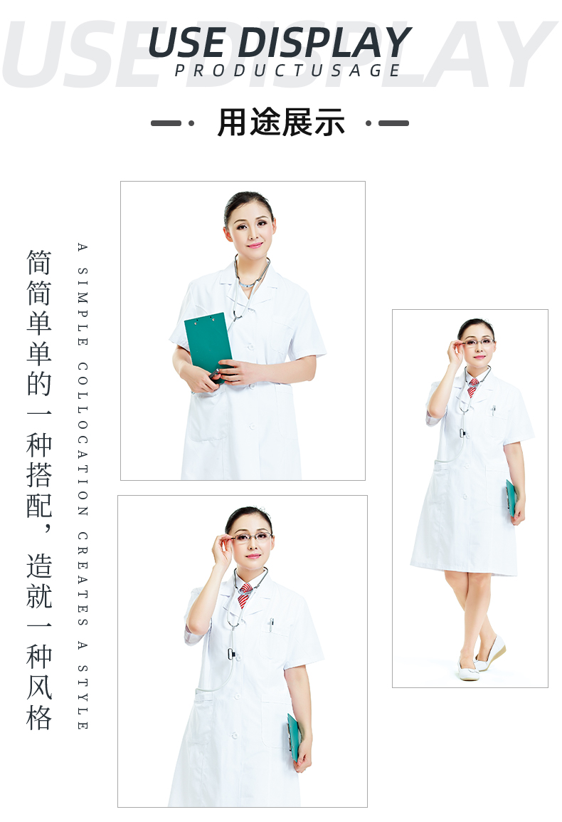 买球官网手机版·（中国）官方网站医纺医用面料