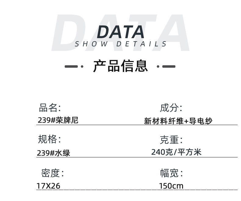 买球官网手机版·（中国）官方网站医纺医用面料