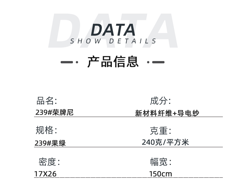买球官网手机版·（中国）官方网站医纺医用面料