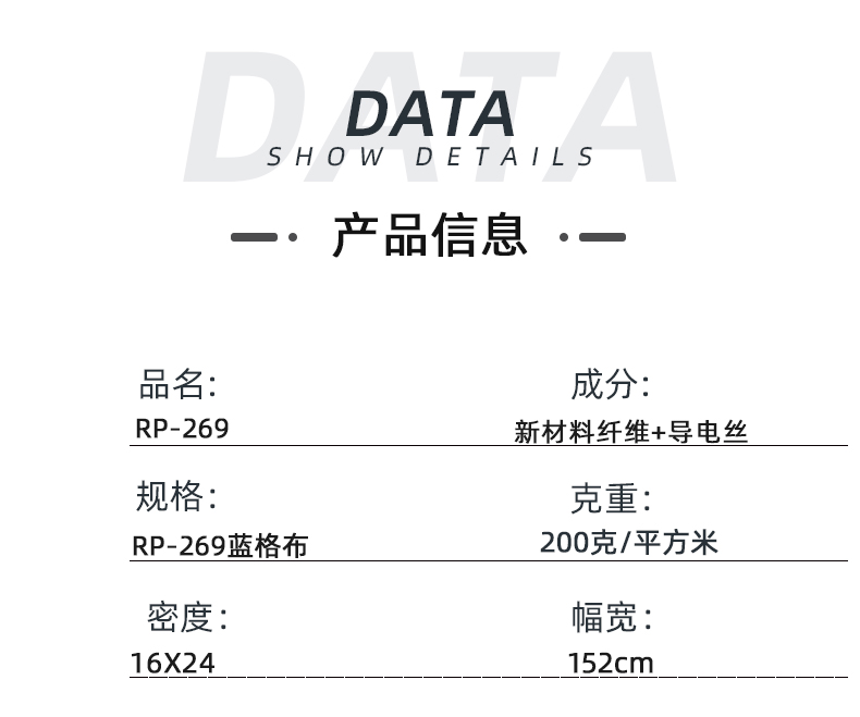 买球官网手机版·（中国）官方网站医纺医用面料