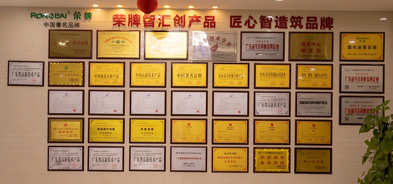 买球官网手机版·（中国）官方网站医纺荣誉墙