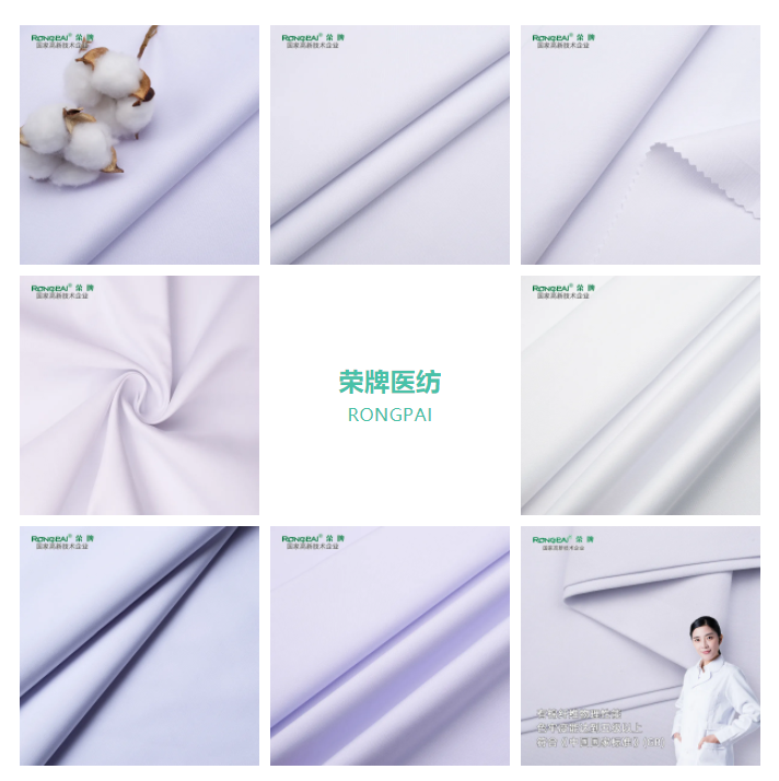 买球官网手机版·（中国）官方网站医纺白大褂面料