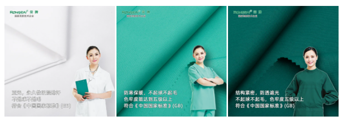 买球官网手机版·（中国）官方网站纺织手术衣面料