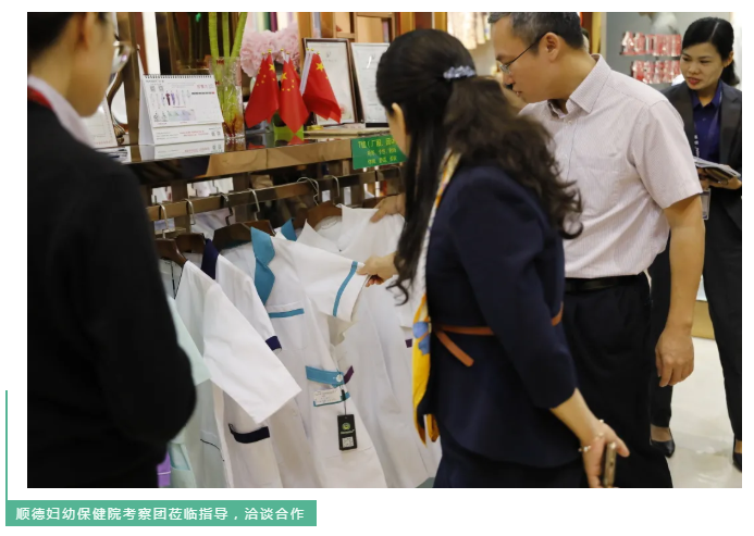 买球官网手机版·（中国）官方网站医纺