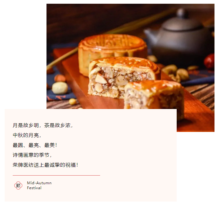 买球官网手机版·（中国）官方网站医纺