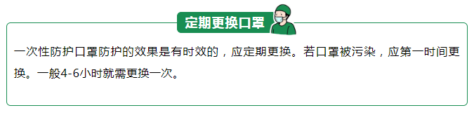 买球官网手机版·（中国）官方网站医纺一次性防护口罩