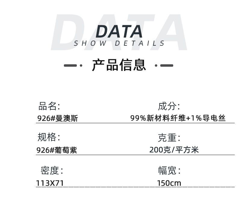 买球官网手机版·（中国）官方网站医纺医用面料
