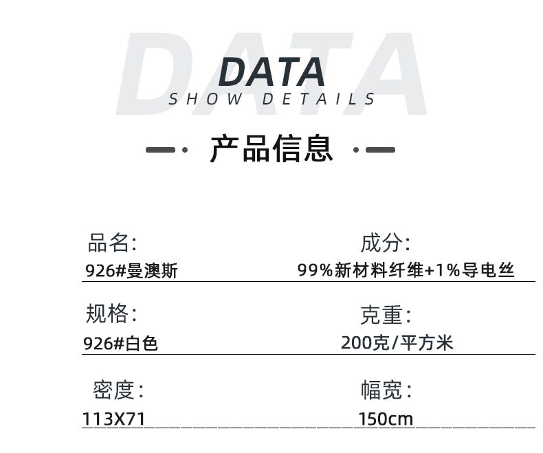 买球官网手机版·（中国）官方网站医纺医用面料
