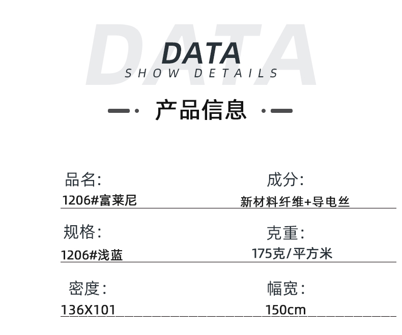 买球官网手机版·（中国）官方网站医纺医用面料